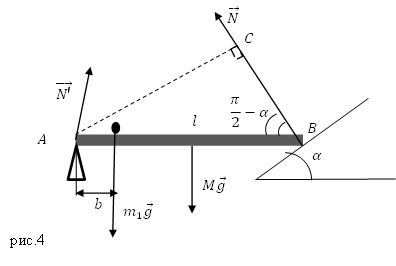 Формула плеча силы, пример 1
