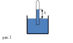 Единицы измерения атмосферного давления, пример 1