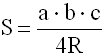 5-ая формула площади треугольника