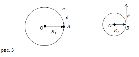 Равномерное движение по окружности, пример 1