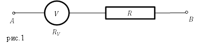 Единица измерения сопротивления, пример 1