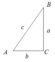 Периметр прямоугольный треугольник свойства