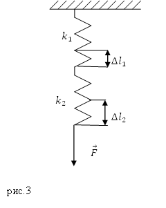 Формула жесткости пружины, пример 2