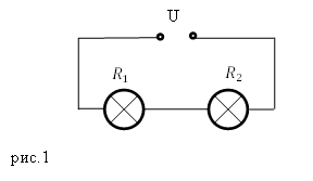 Единица измерения электрической мощности, пример 1