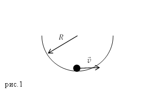 Единицы измерения веса, пример 1