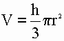 Объем конуса, 2-ая формула объема конуса