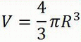 Объем шара, формула объема шара
